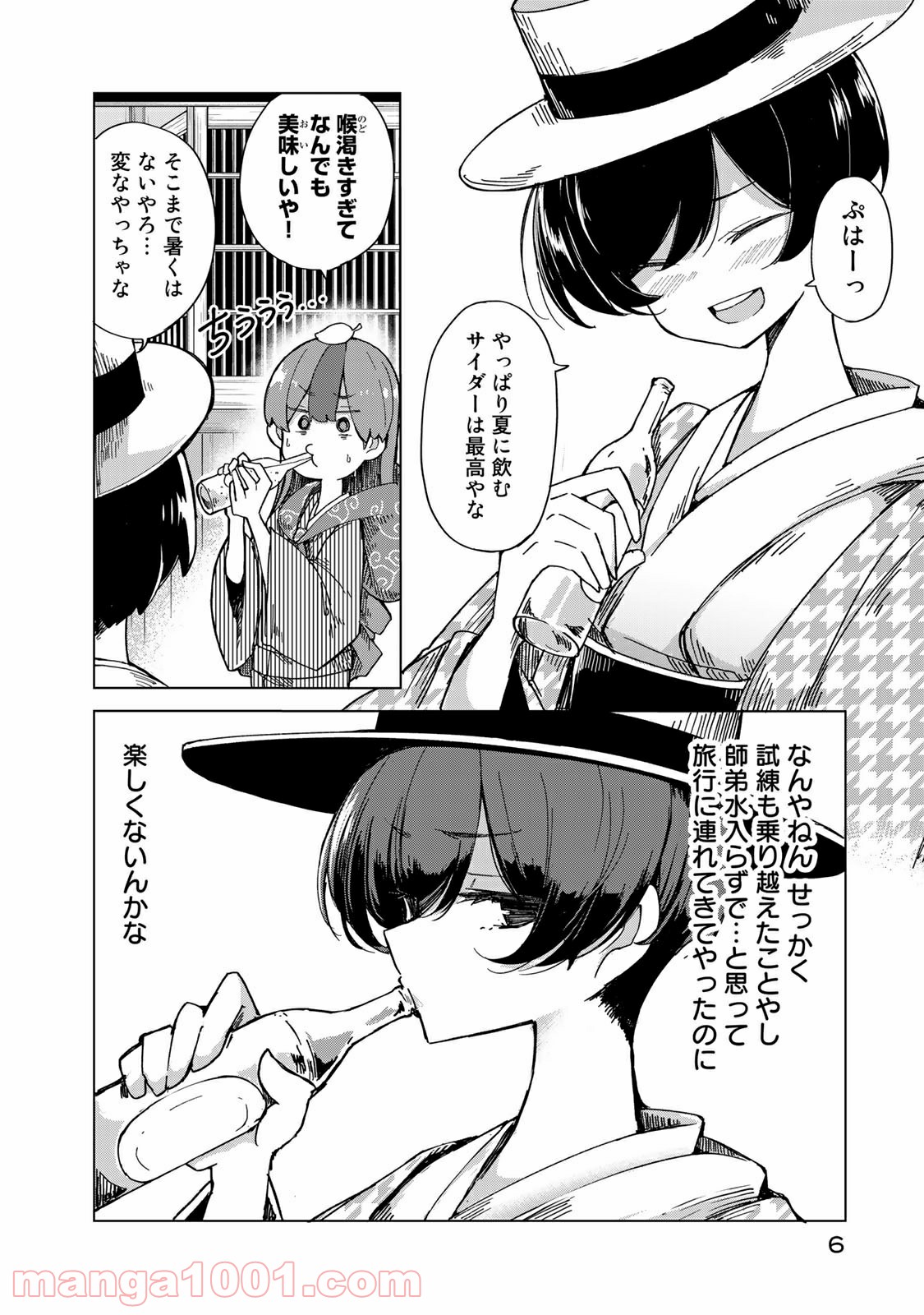 P4