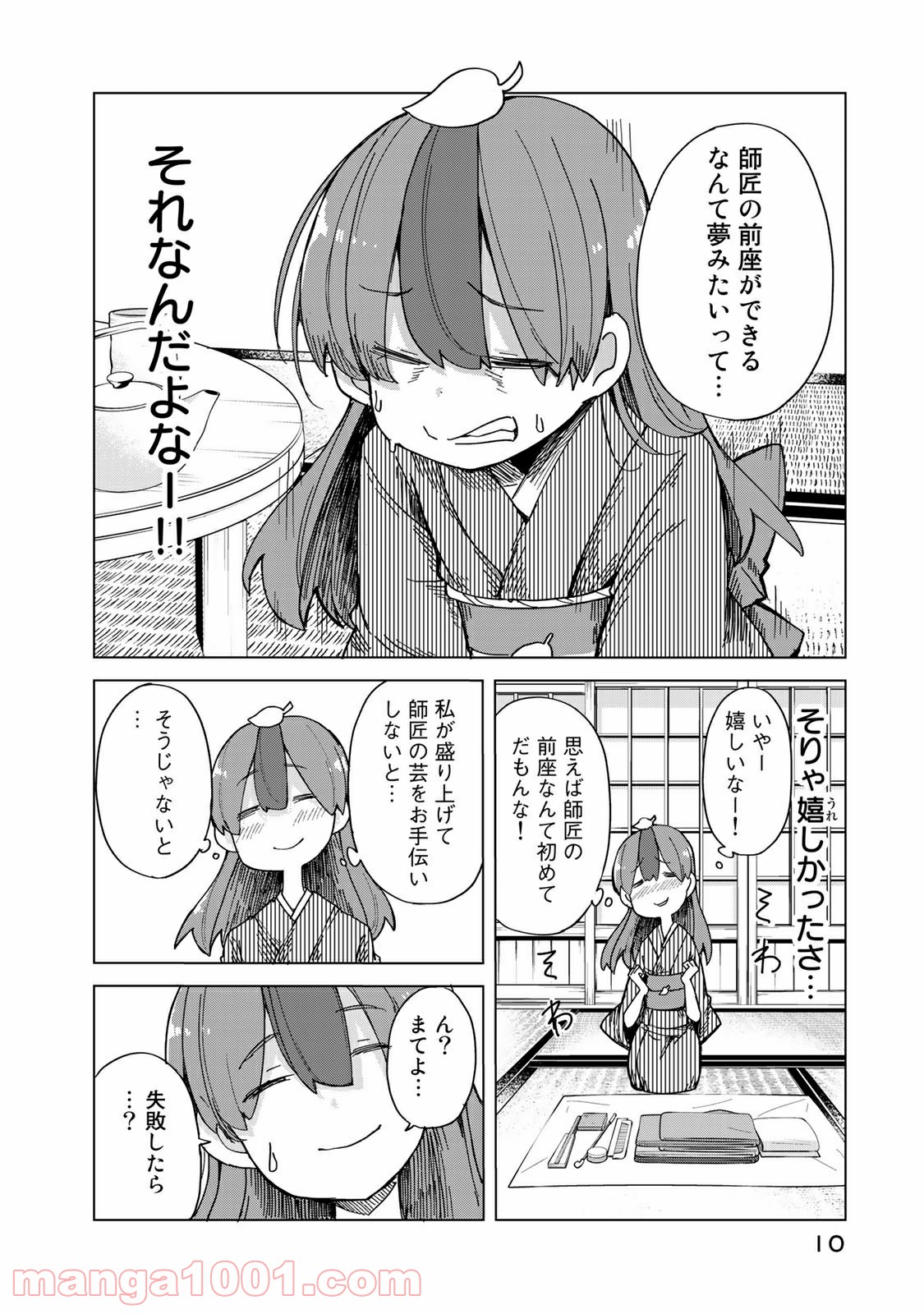 P8