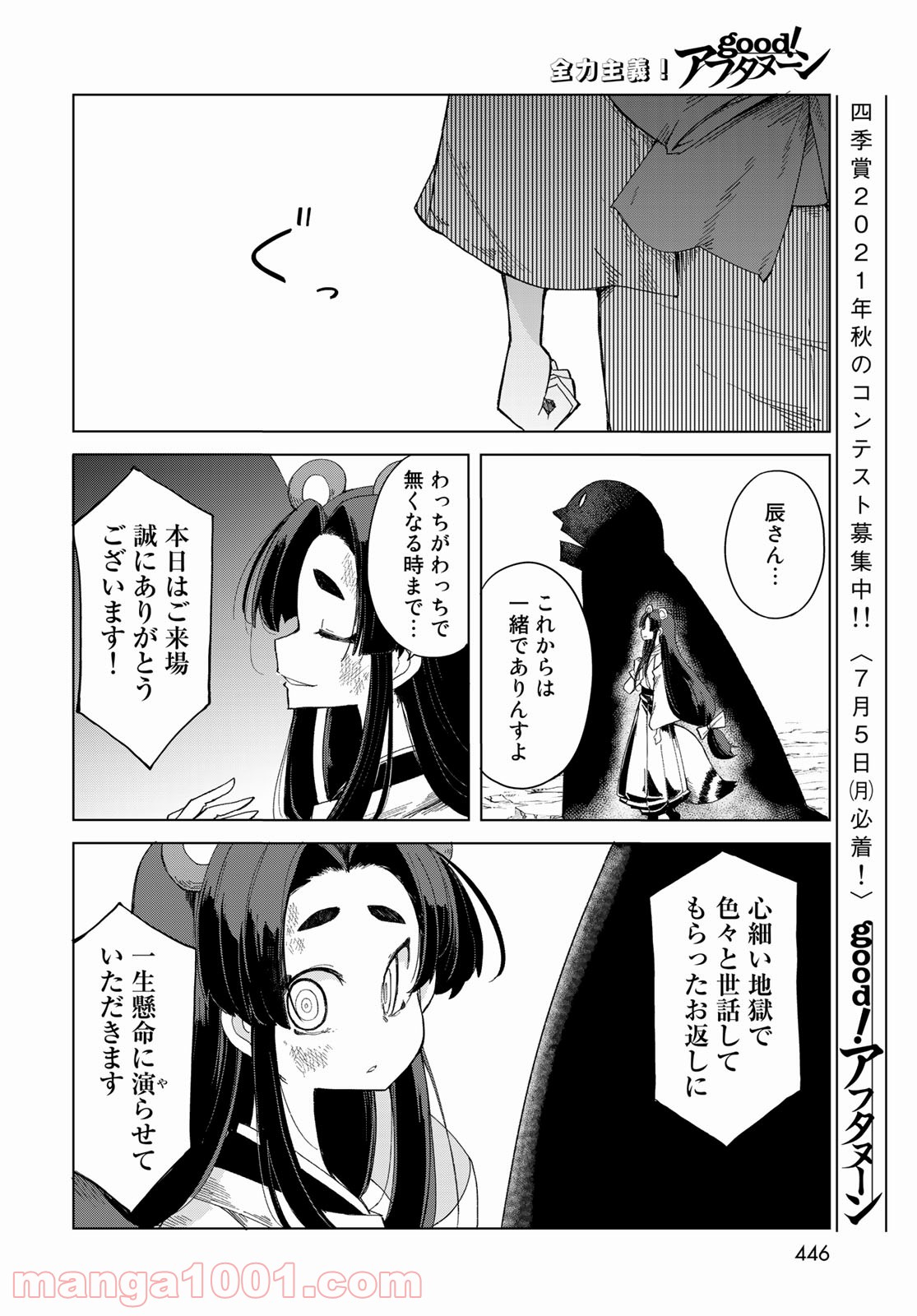 P16