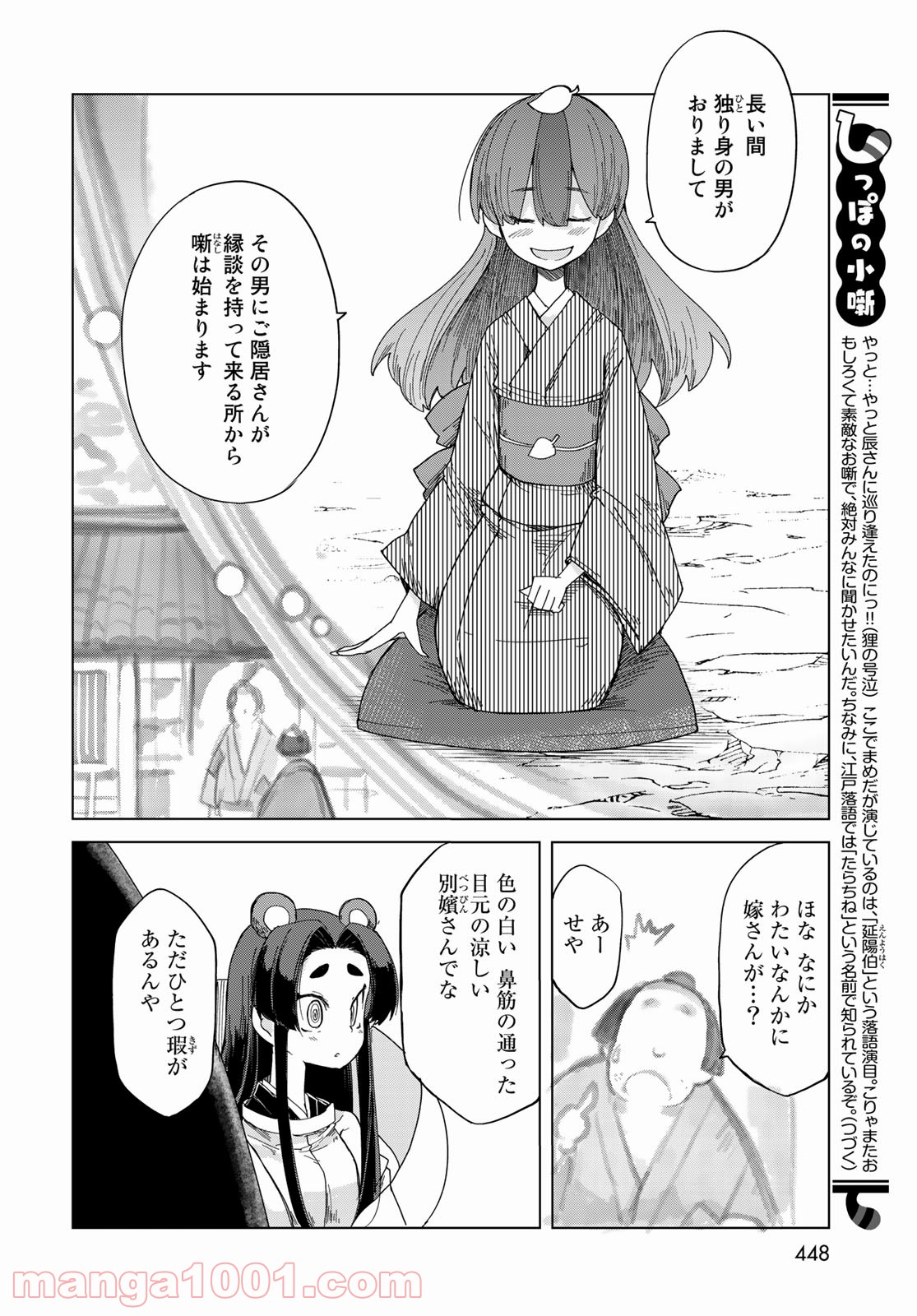P18