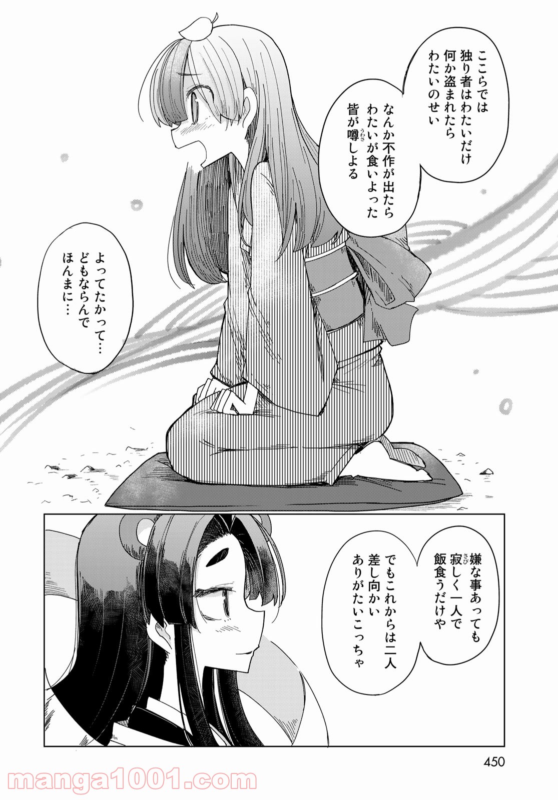 P20
