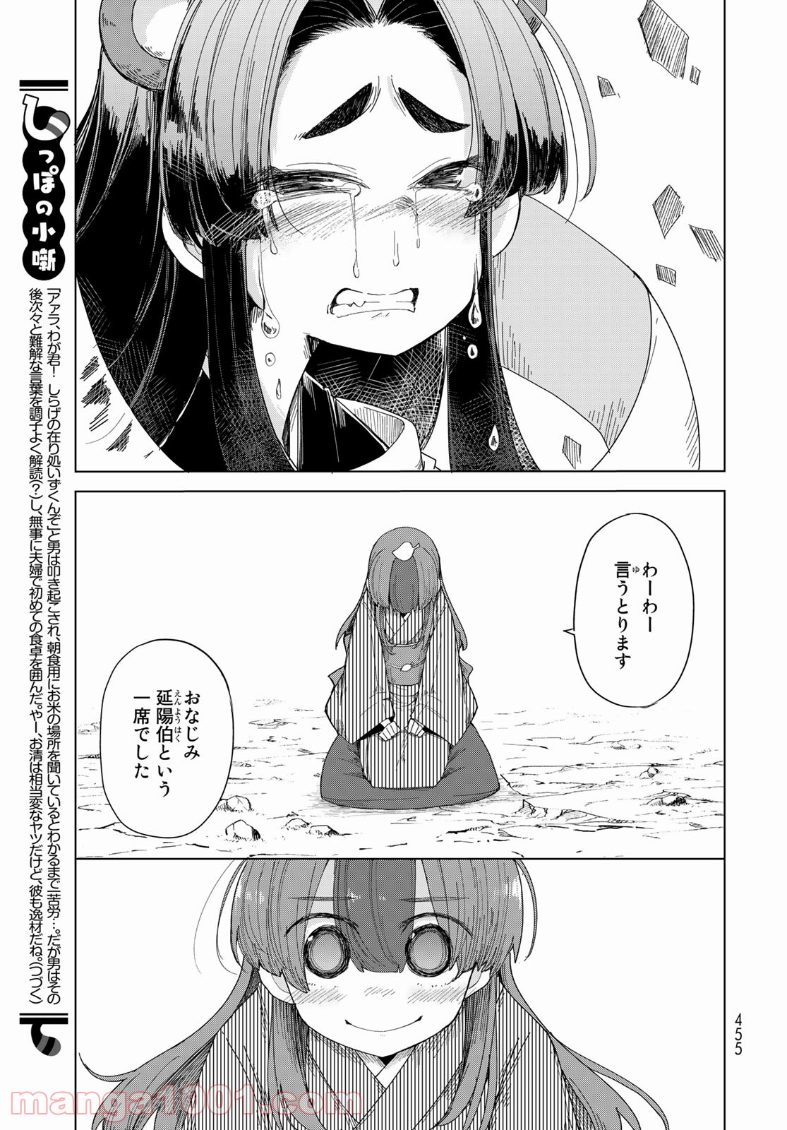 P25