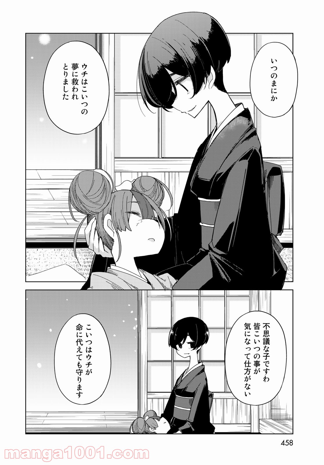 P28