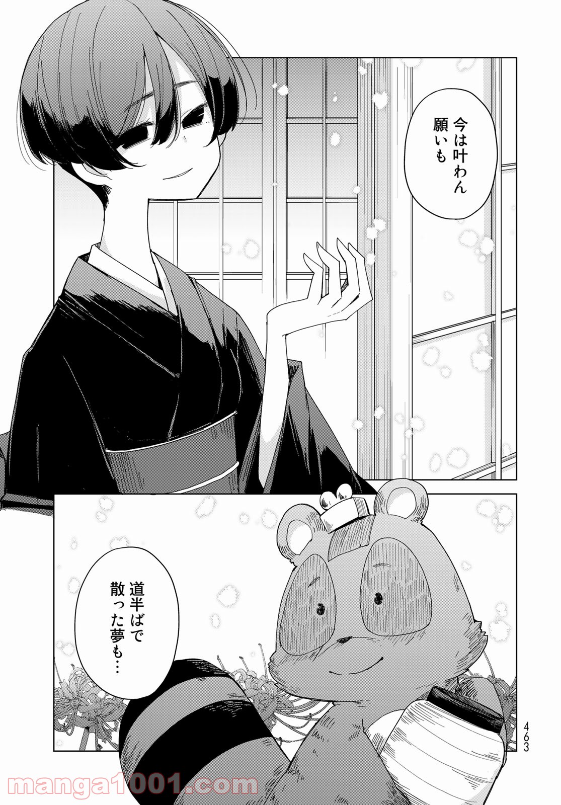 P33