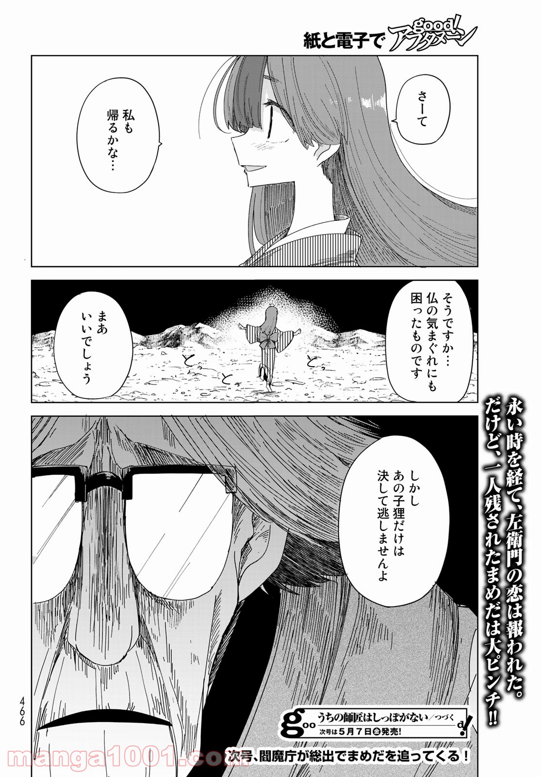 P36