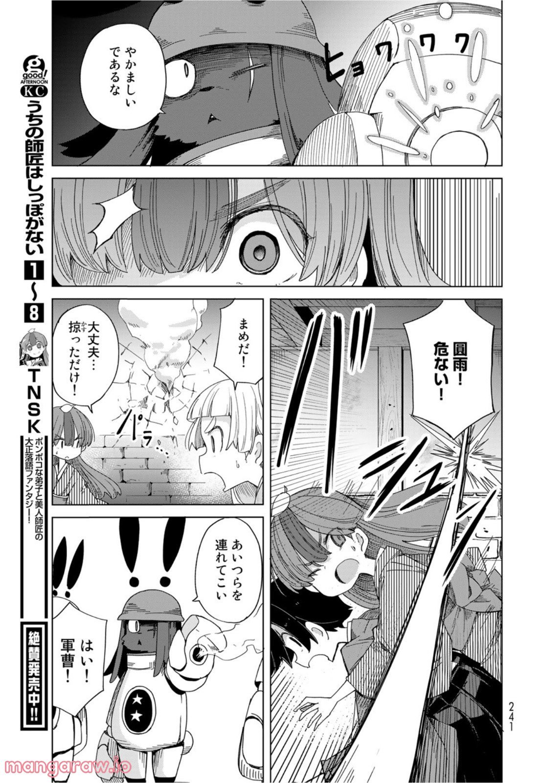 P33