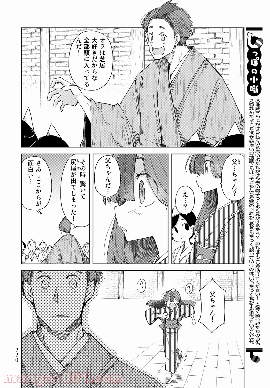 P12