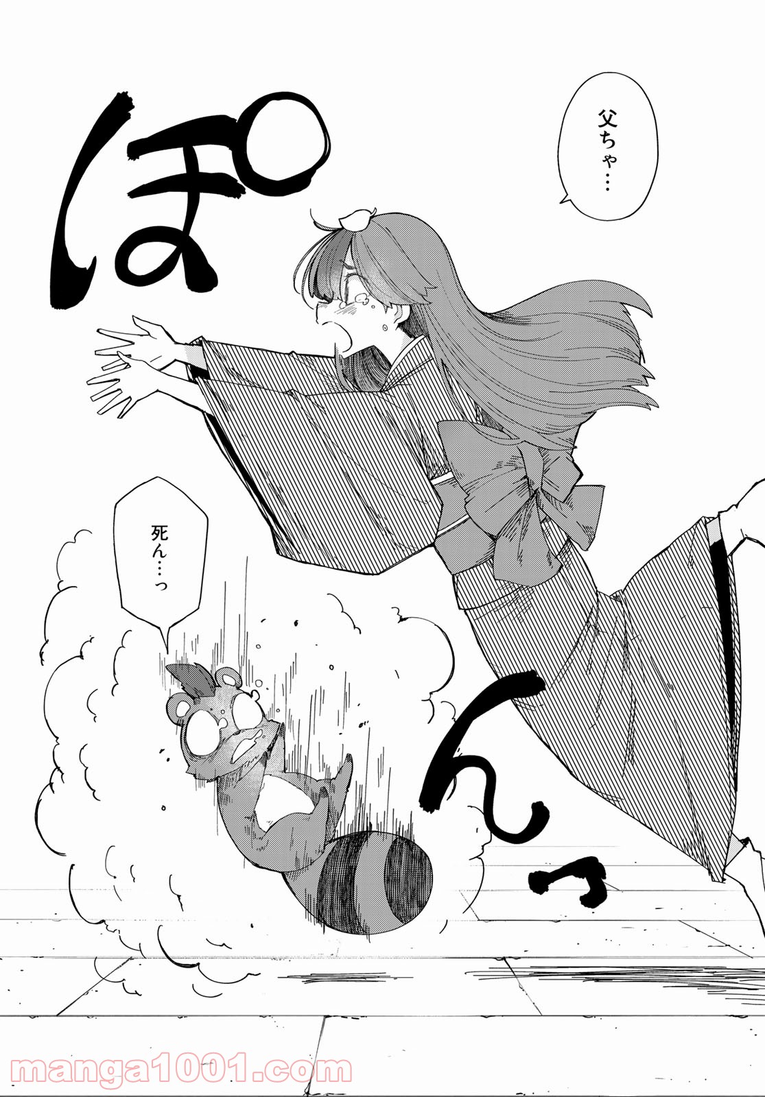 P14