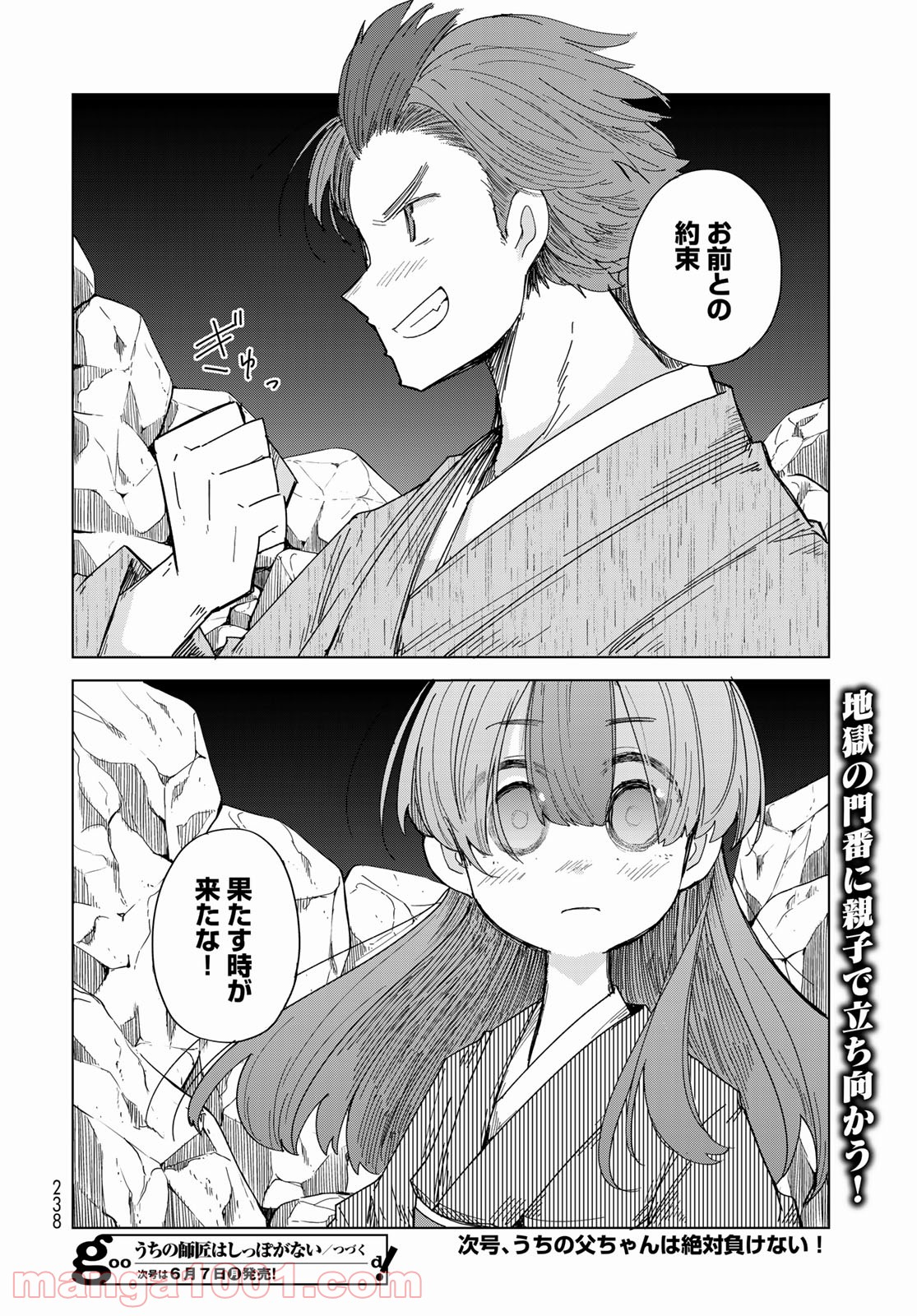 P30