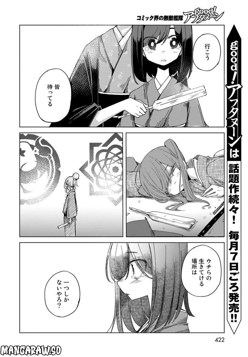 P20