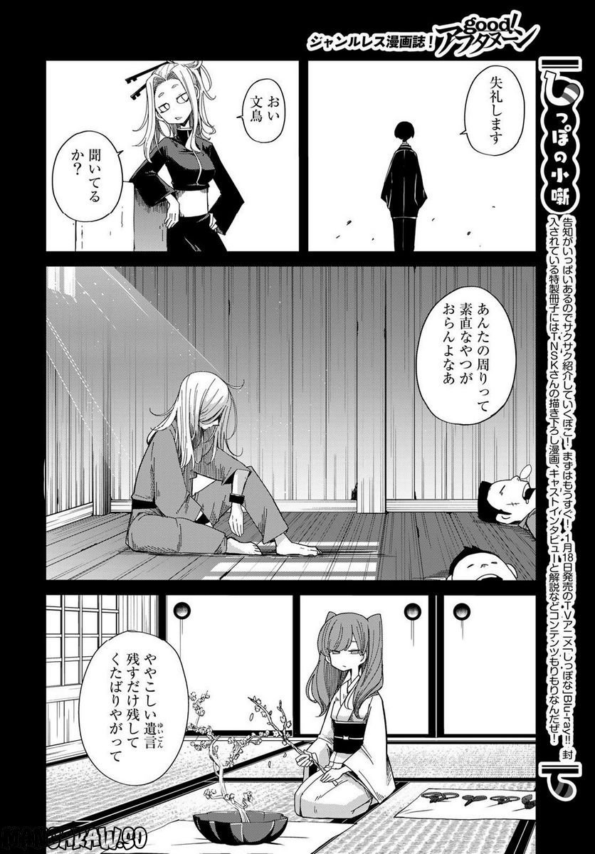 P8