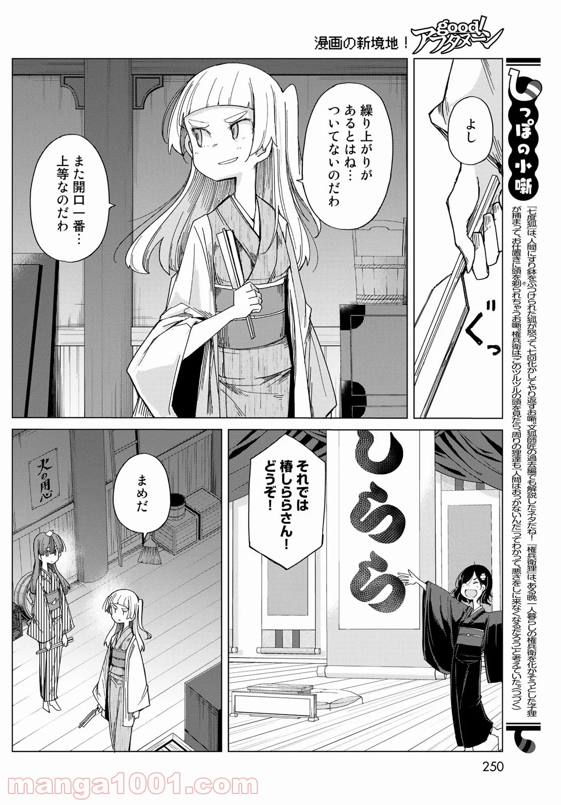 P20