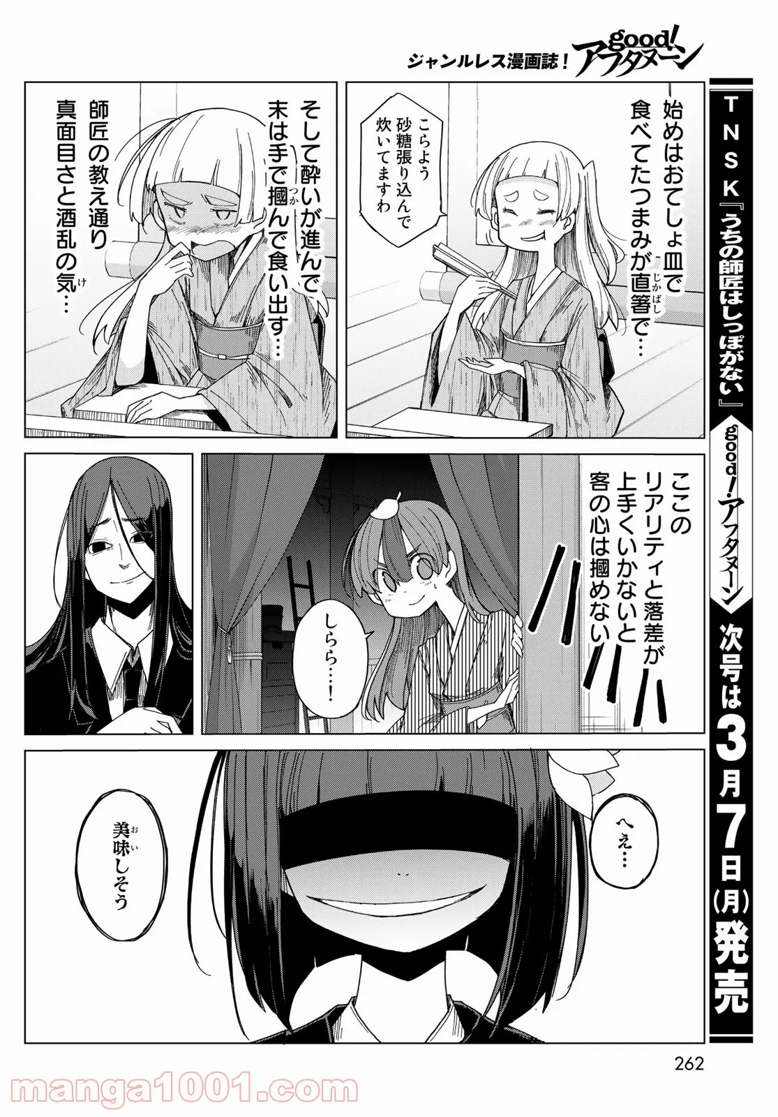 P32