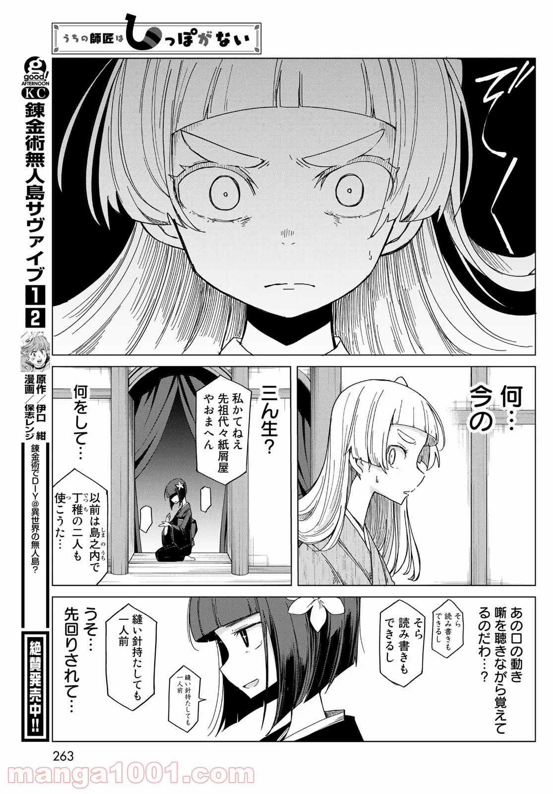 P33
