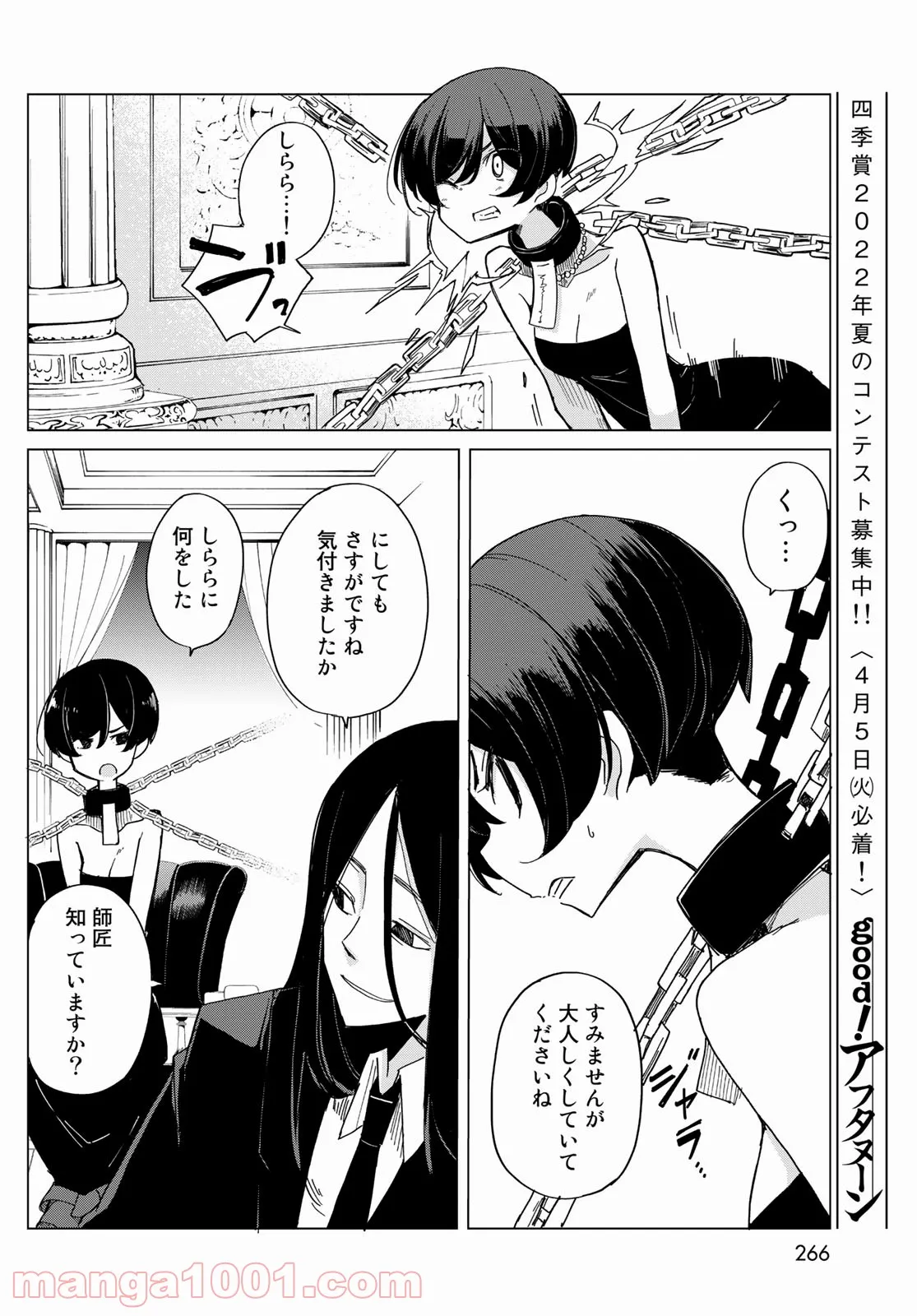 P36