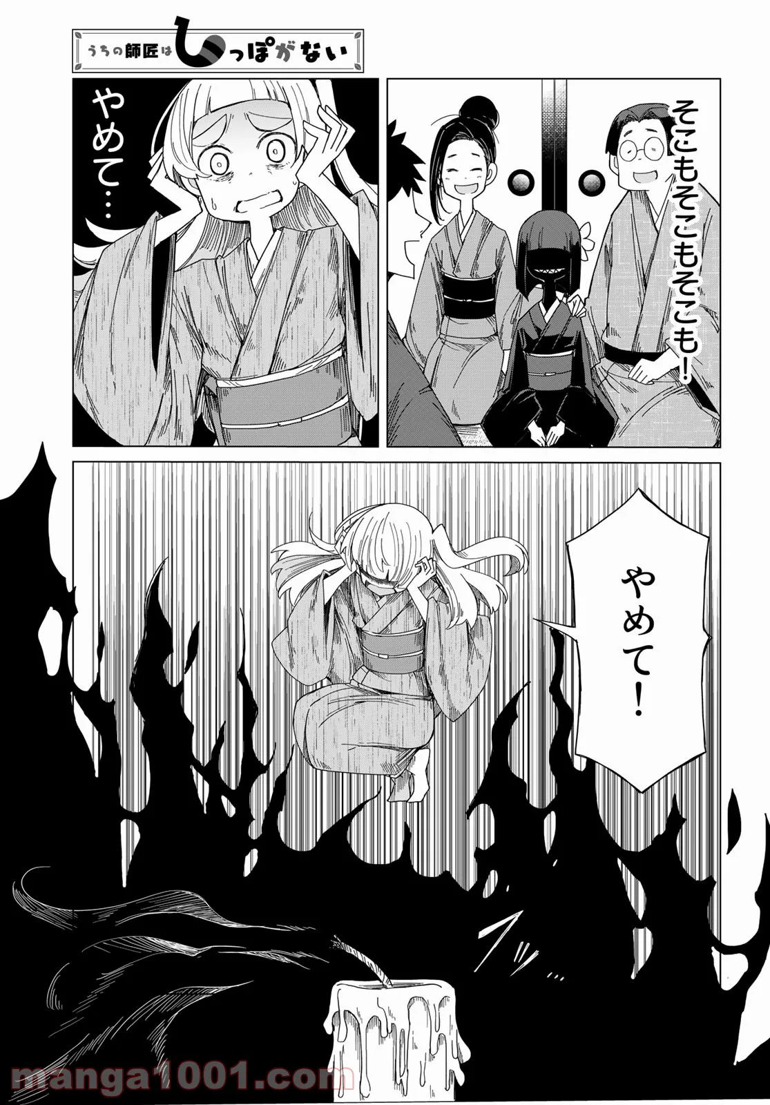 P41