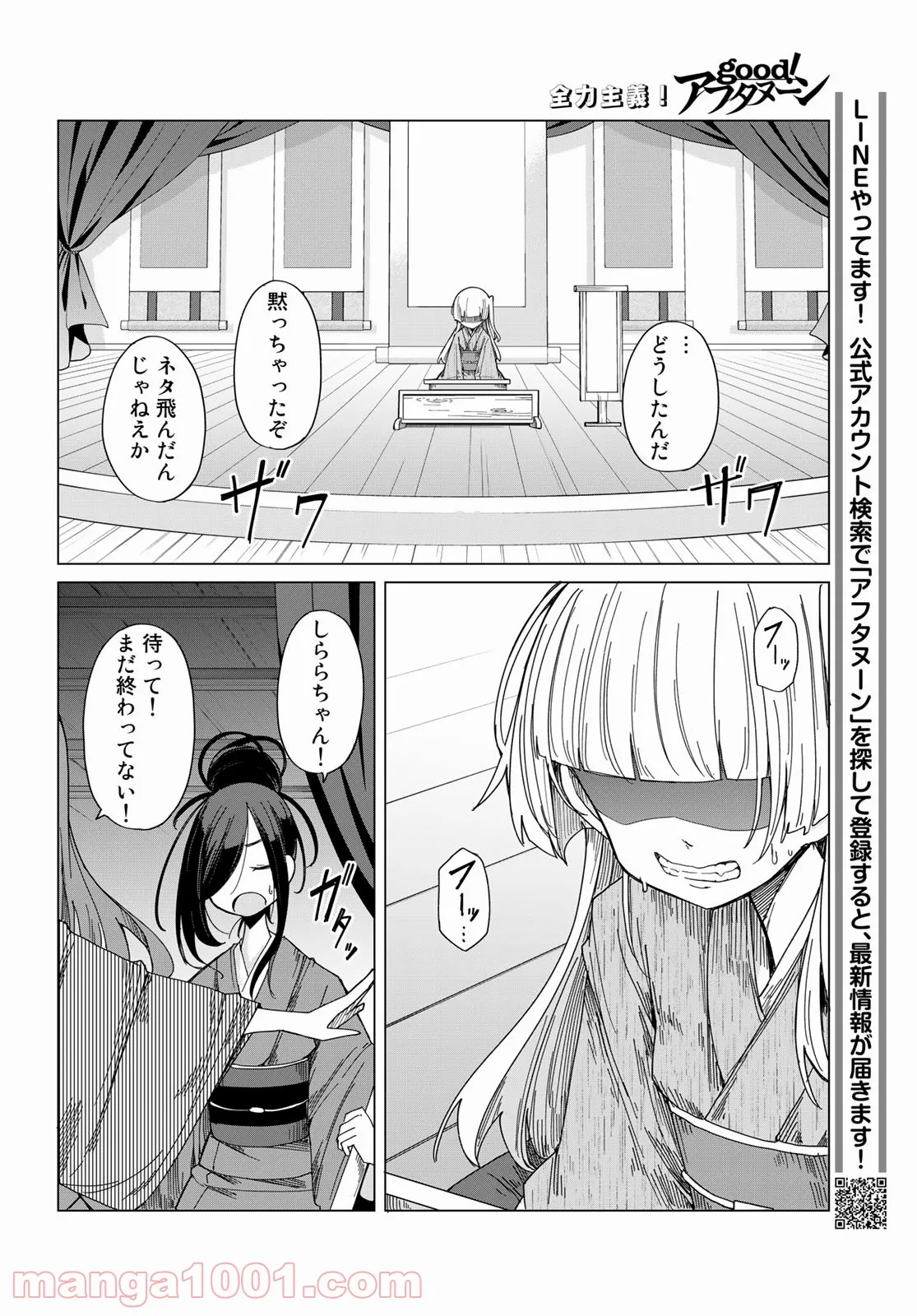 P42