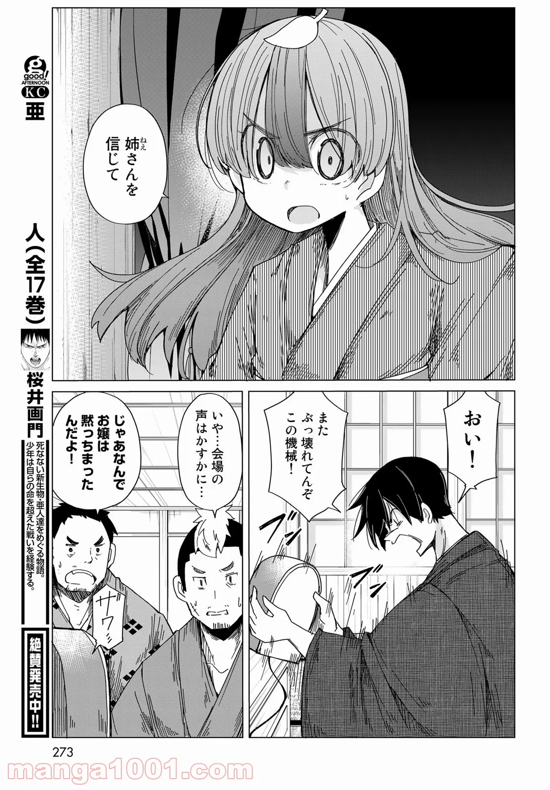 P43