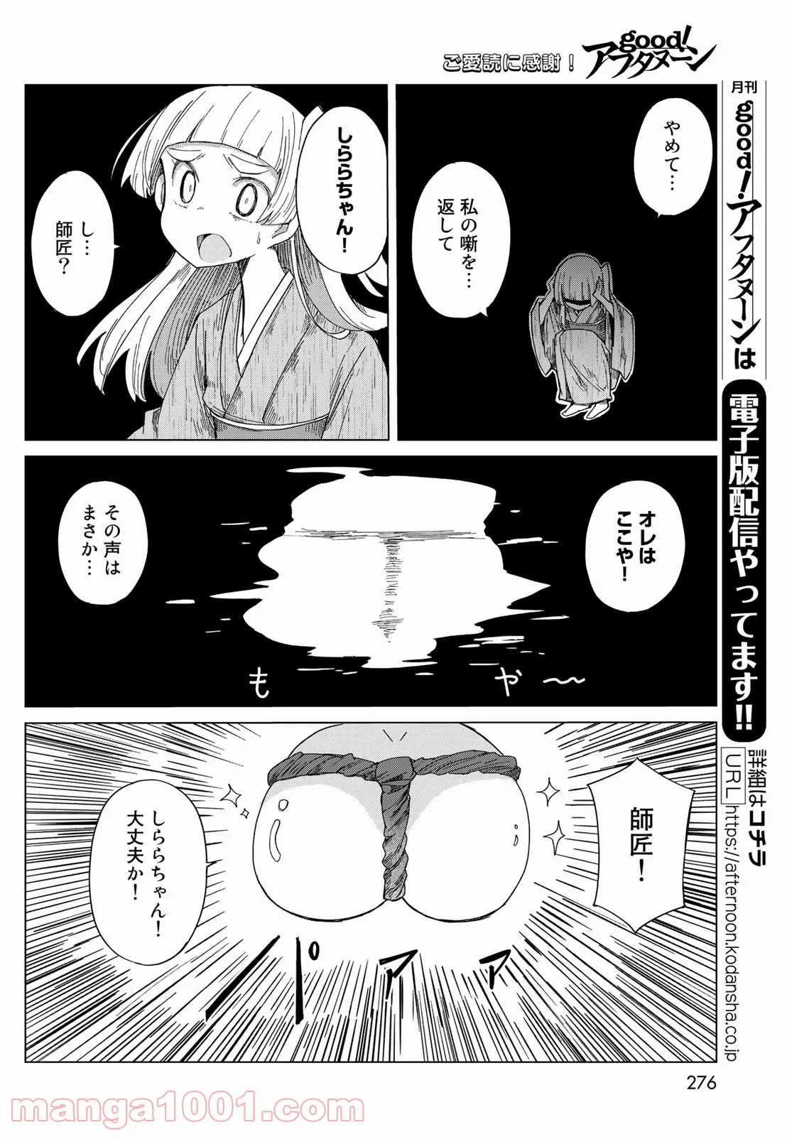 P46