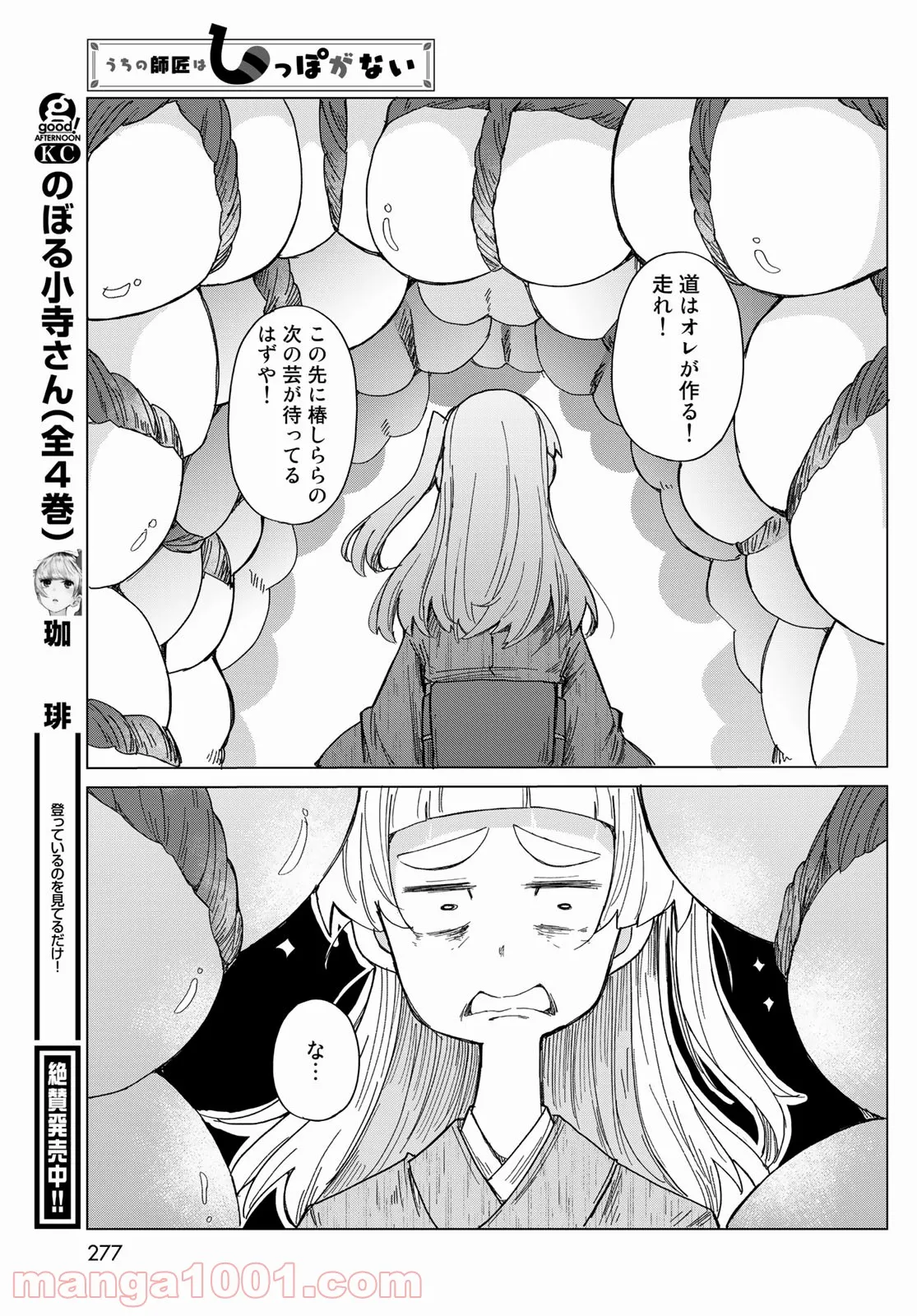 P47