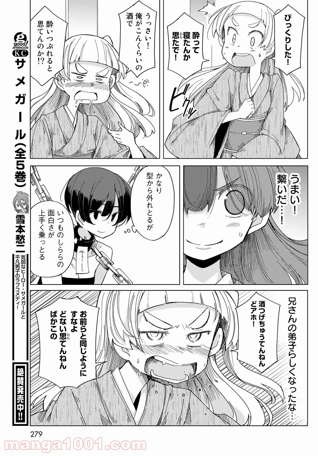 P49