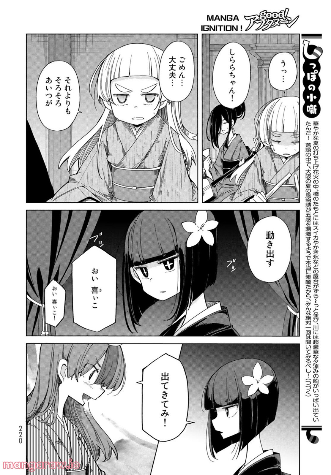 P14