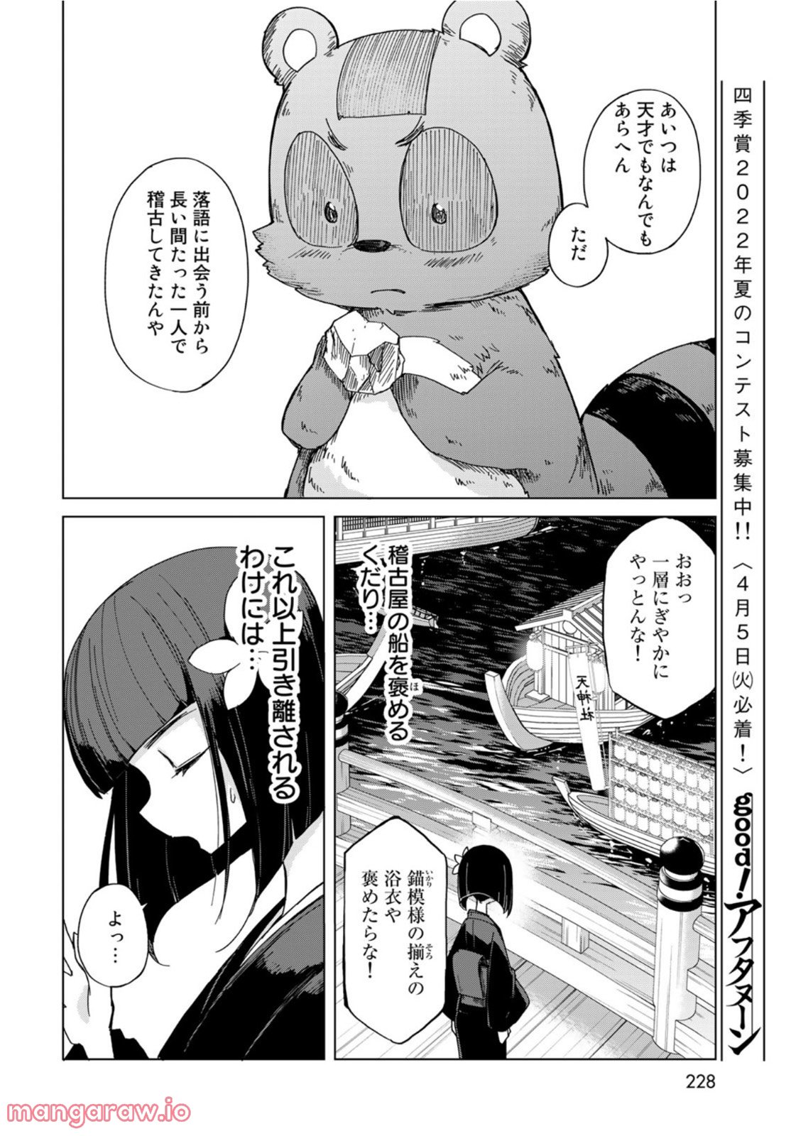 P22