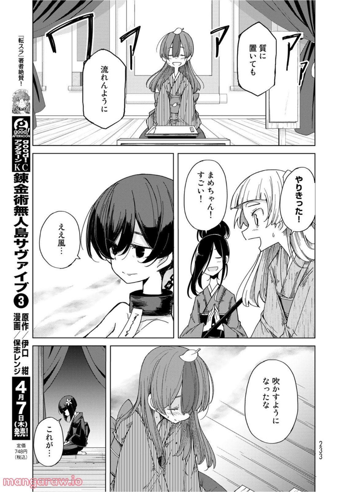 P27
