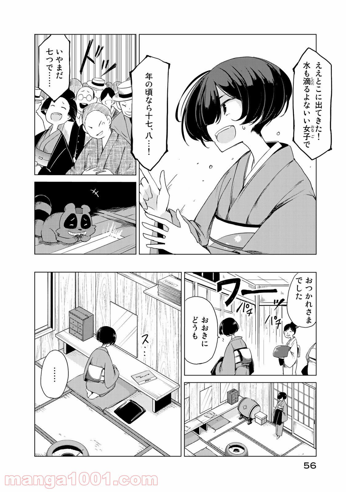 P10
