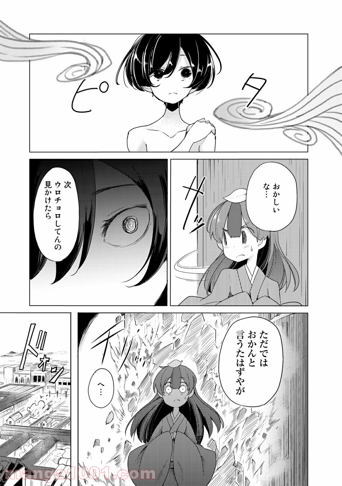 P19