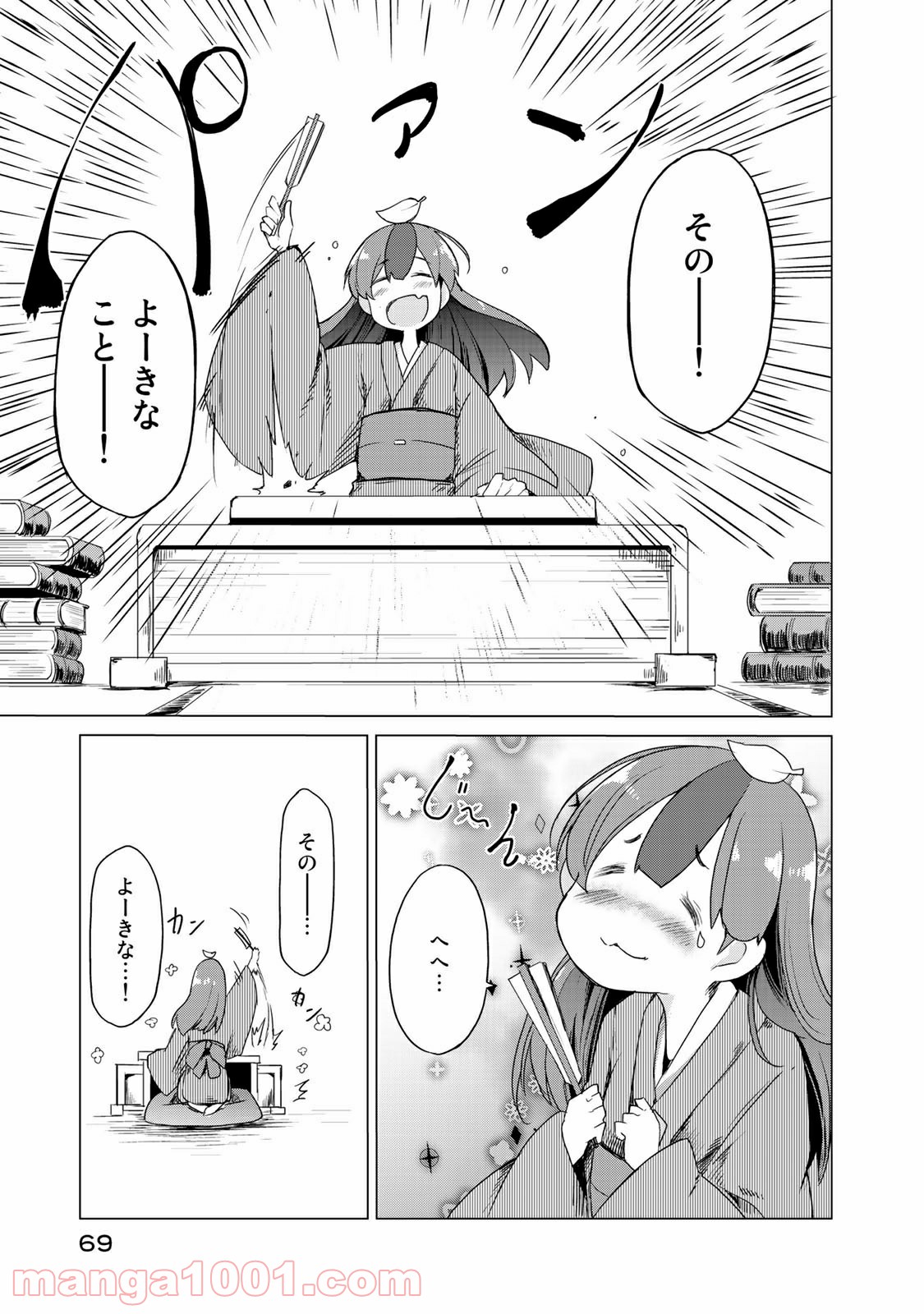 P23