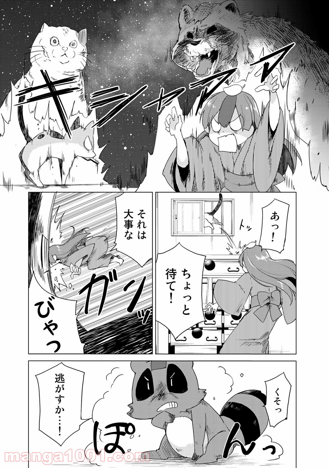 P27