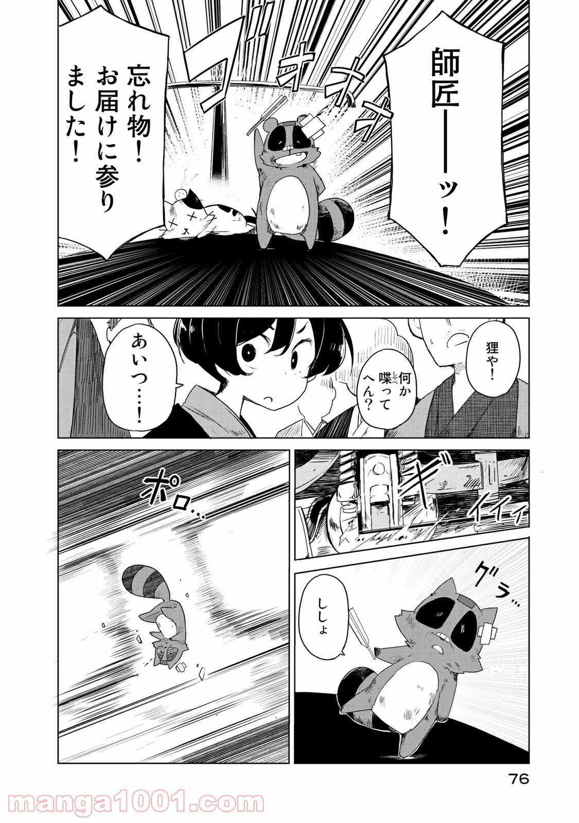 P30