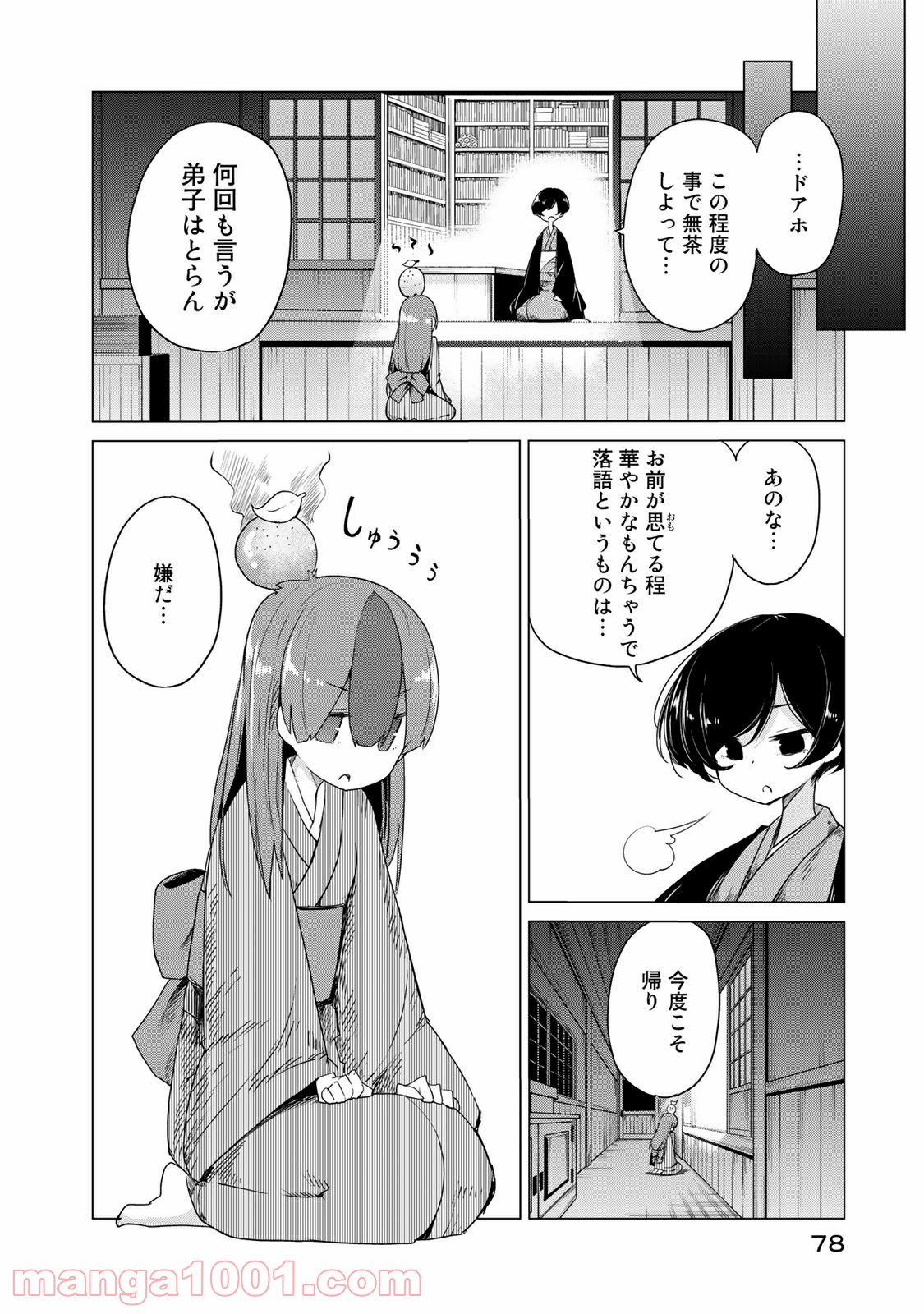 P32