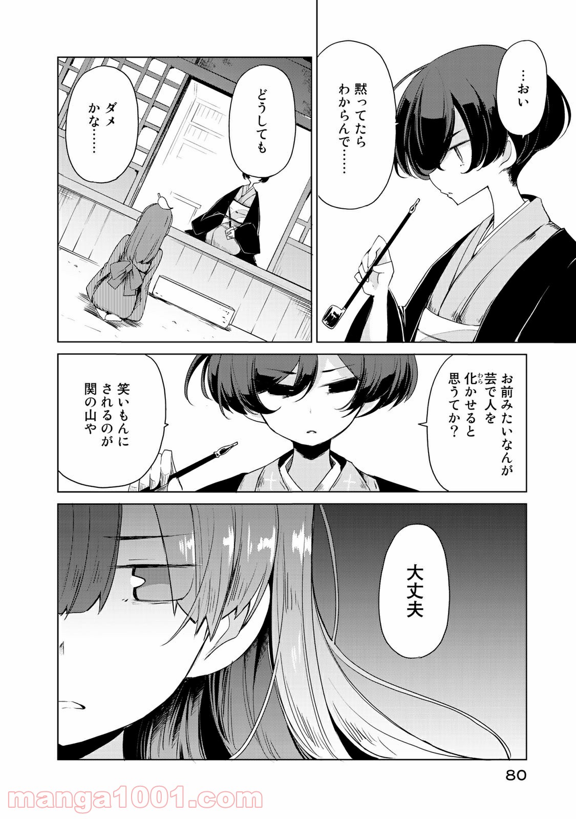P34