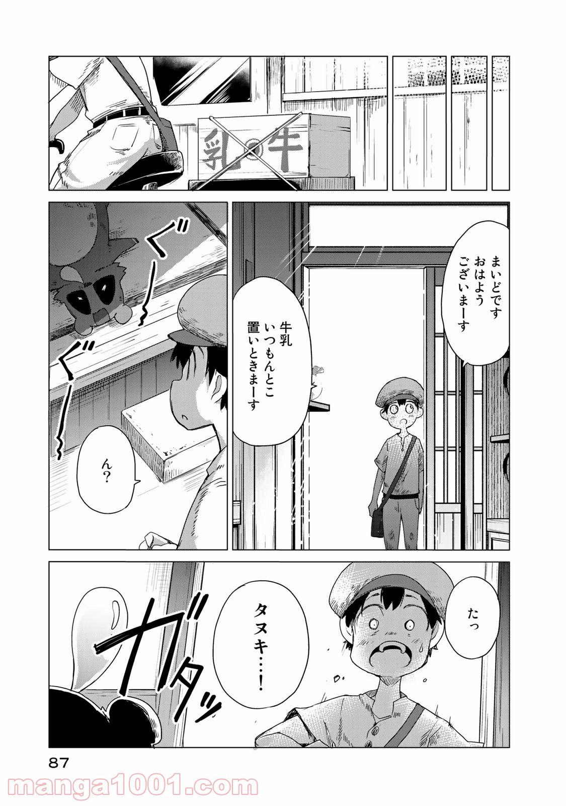 P41