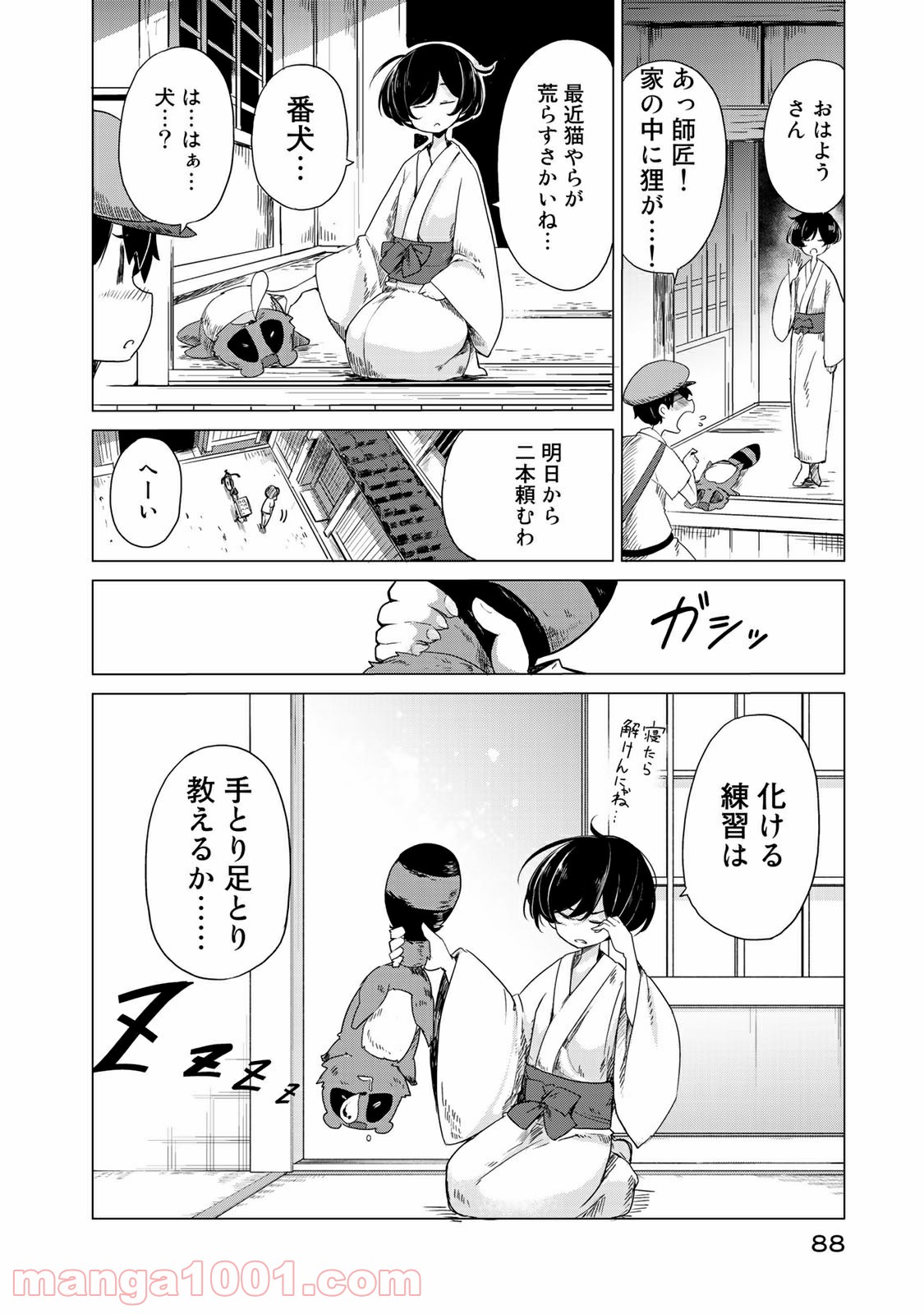 P42