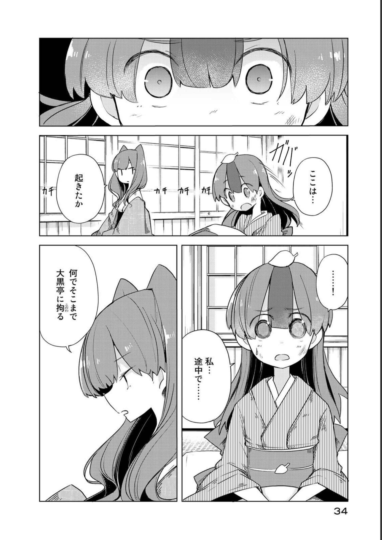 P30