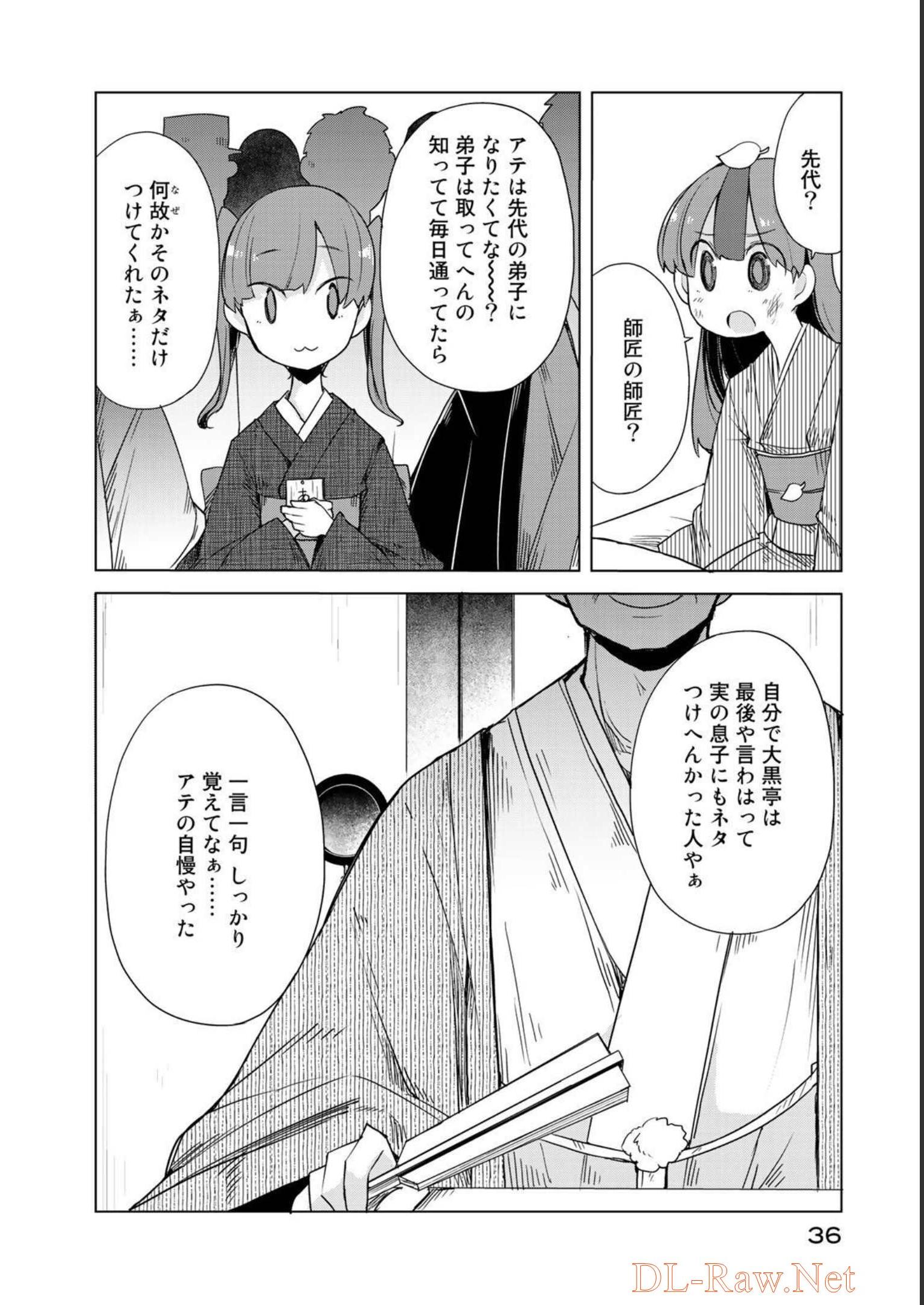 P32