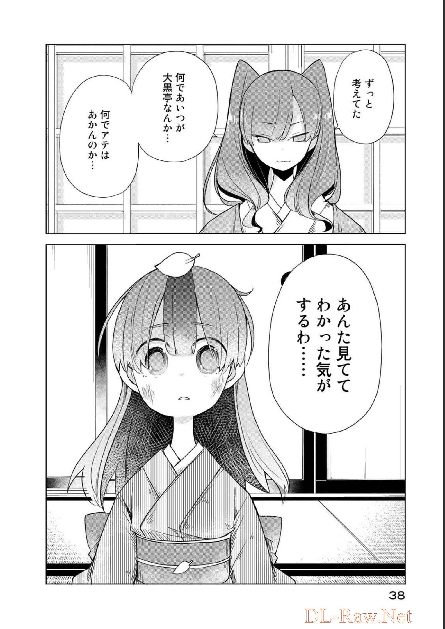 P34