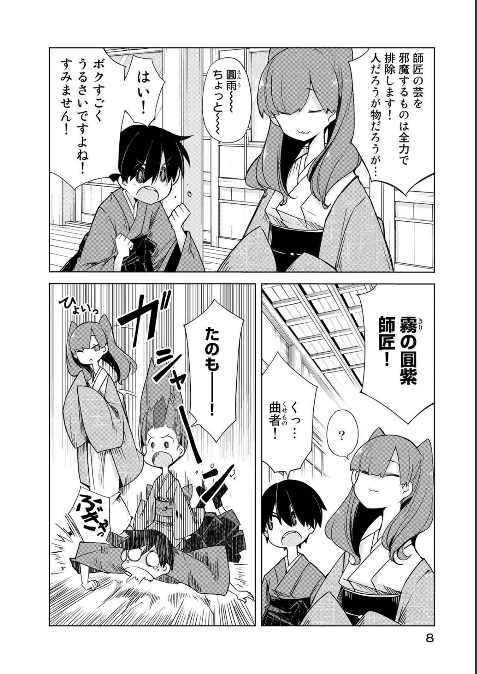 P4