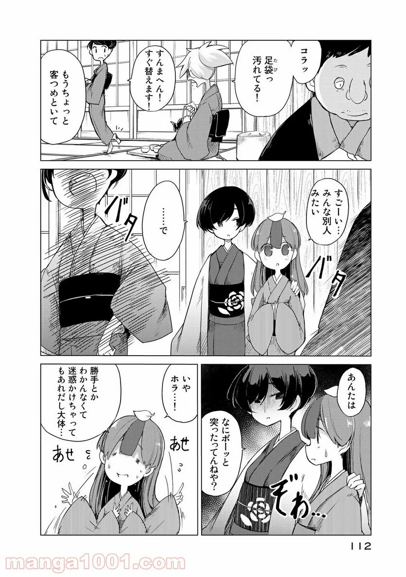 P22