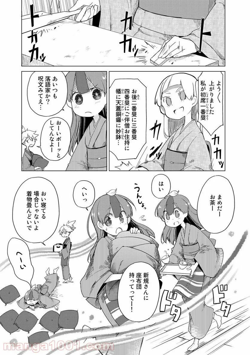 P25