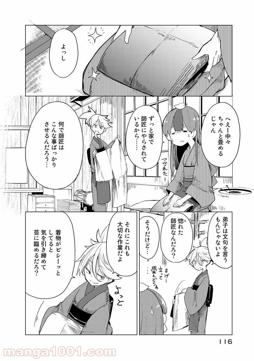 P26