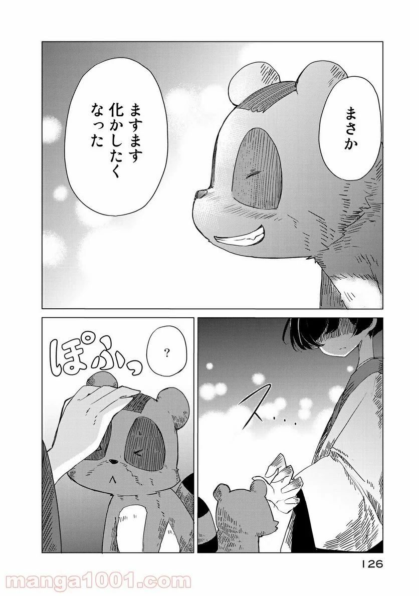 P36