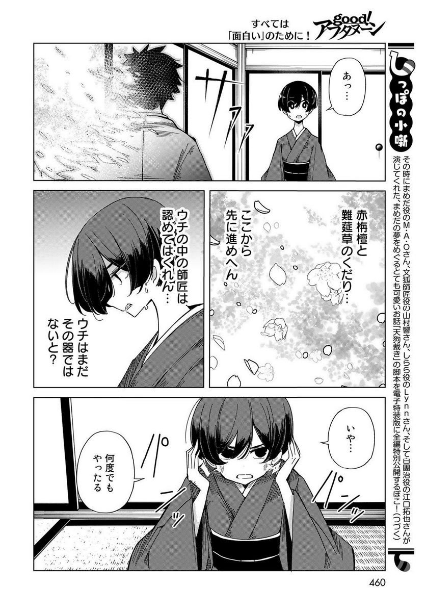 P12
