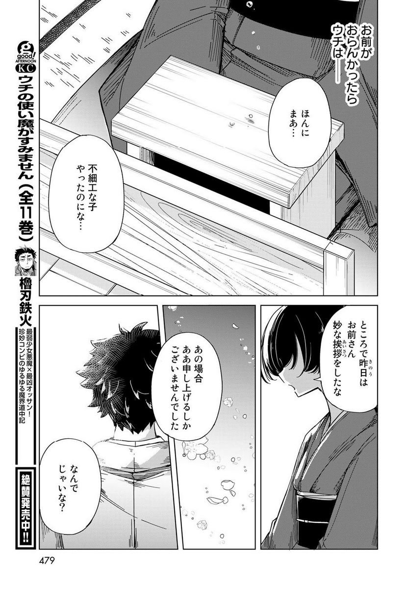 P31