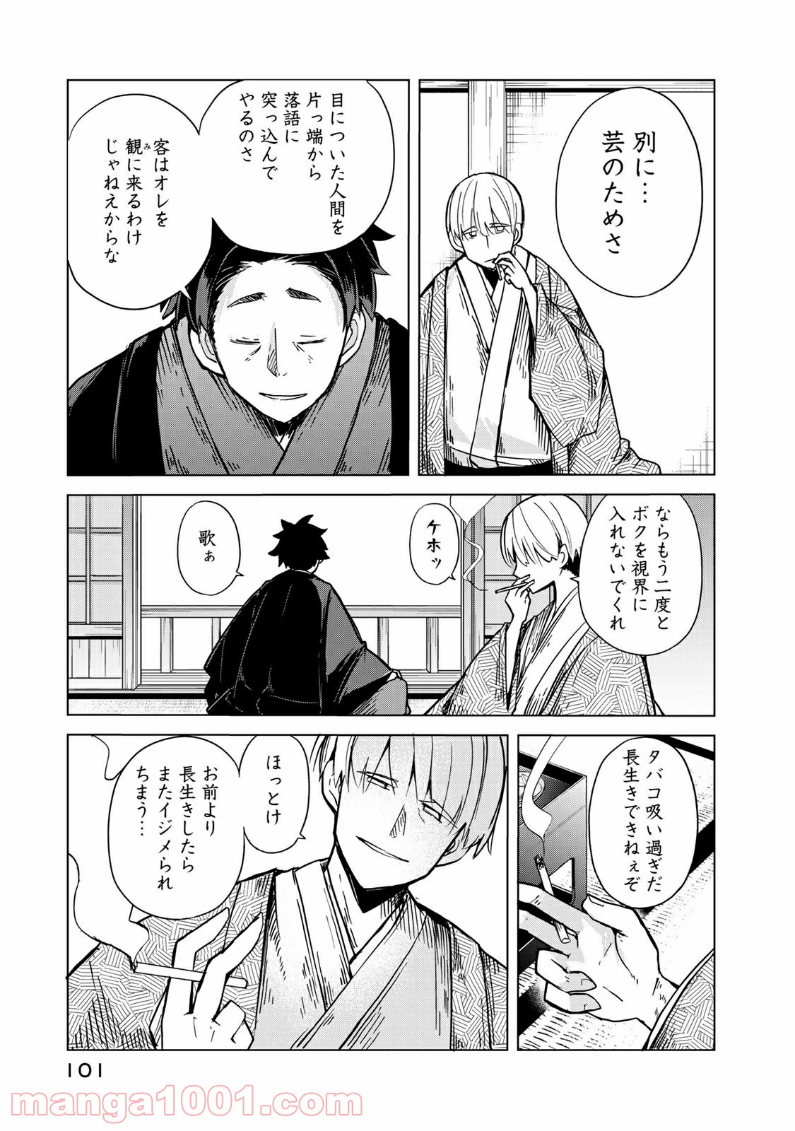 P19