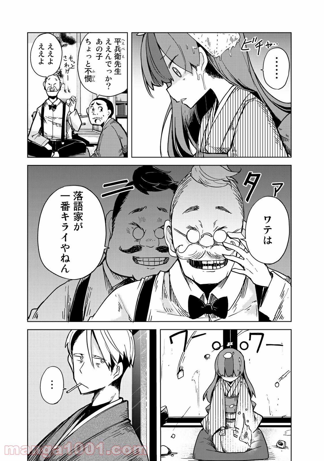 P25