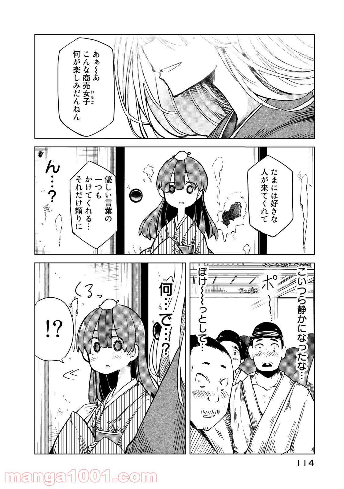 P32